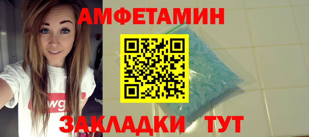 Нефтеюганск  Amphetamine 97%  Amphetamine  Вход с VPN 