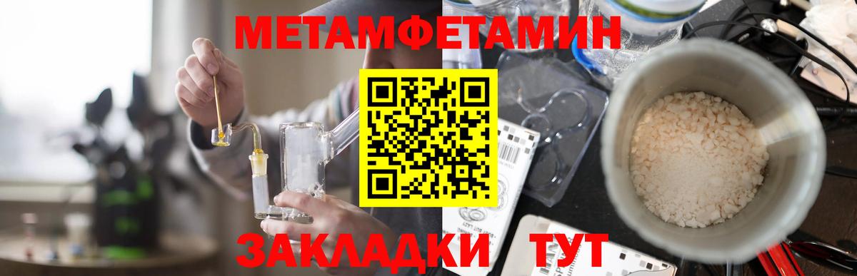 АМФ VHQ Нефтеюганск