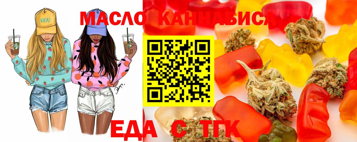 Нефтеюганск  Canna-Cookies конопля  Вход с VPN 