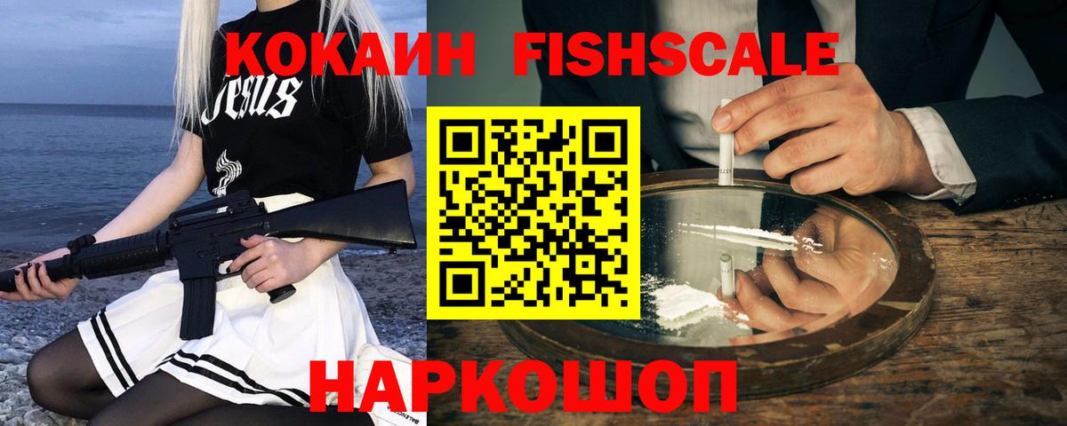 Нефтеюганск  Кокаин 99%  Кокаин  Кокаин Эквадор  Вход с VPN 