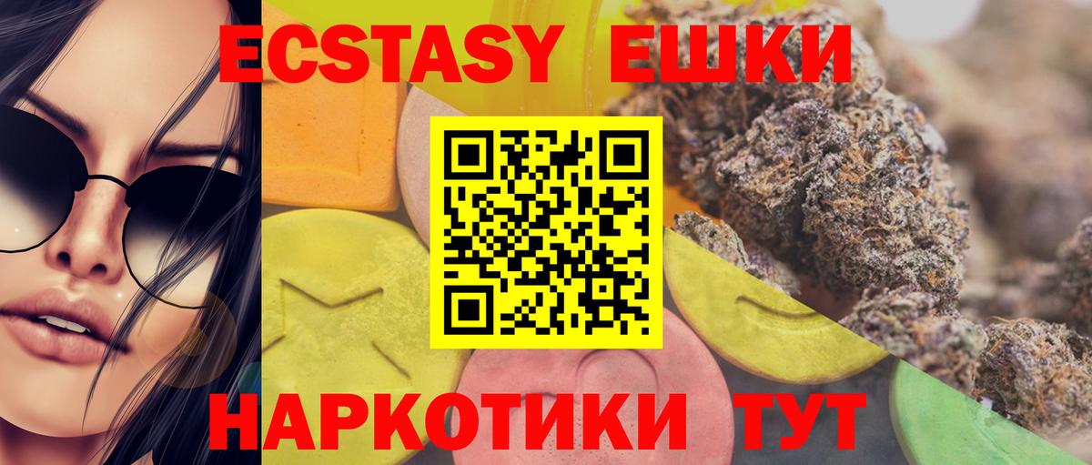 ЭКСТАЗИ Cube Нефтеюганск