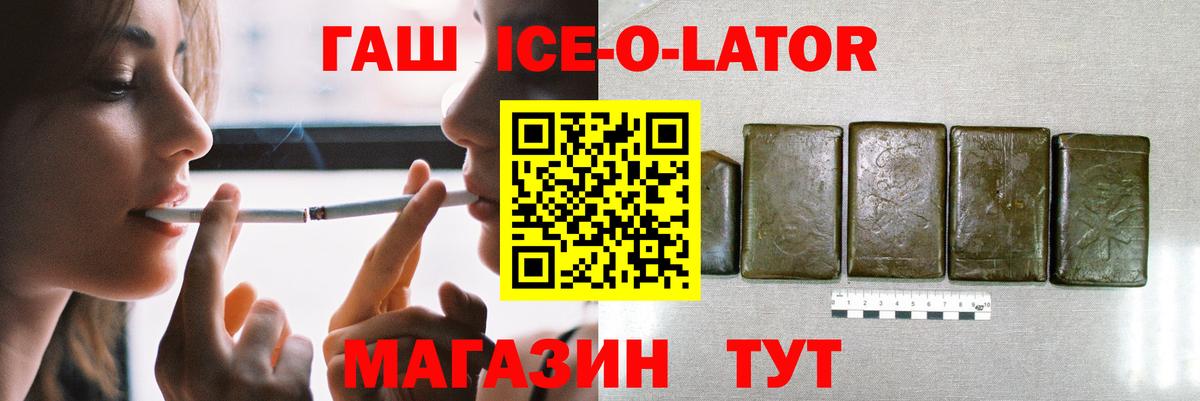 Гашиш Premium  ГАШ  закладка  Нефтеюганск  Гашиш Premium  Вход с VPN 