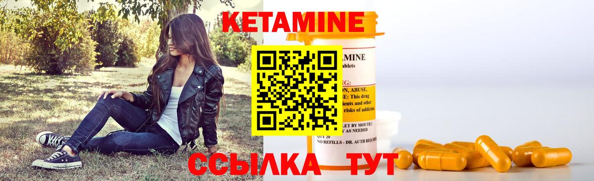 Нефтеюганск  маркетплейс наркотические препараты  Вход с VPN  КЕТАМИН VHQ  Кетамин ketamine  ОМГ ОМГ как зайти 