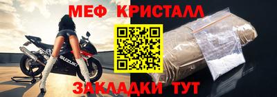 первитин Владивосток
