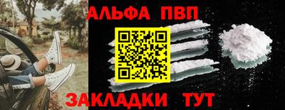 индика Вязники