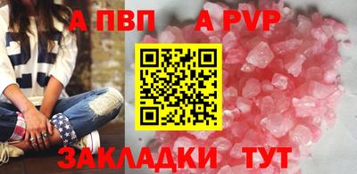 винт Вышний Волочёк