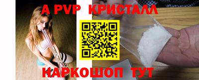 гашиш Владикавказ