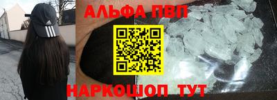первитин Владивосток