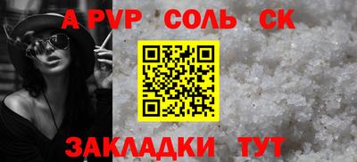 экстази Вязьма