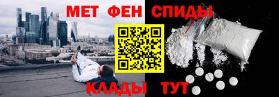 первитин Владивосток