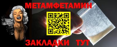 экстази Вязьма