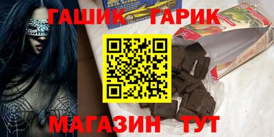 винт Вышний Волочёк