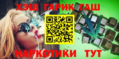 гашиш Владикавказ