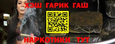 гашиш Владикавказ