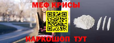 первитин Владивосток
