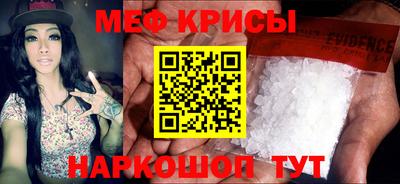 винт Вышний Волочёк