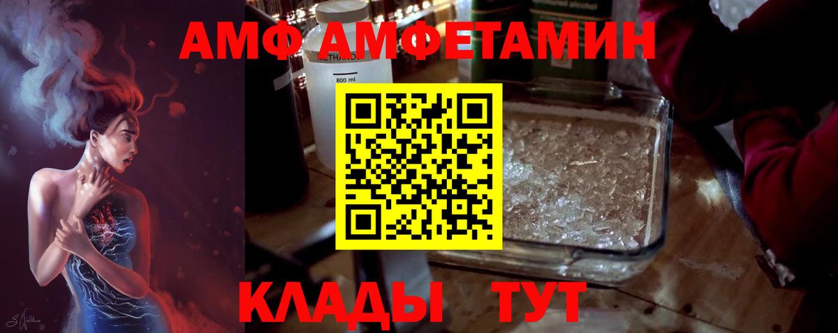 Первитин мет Нефтеюганск