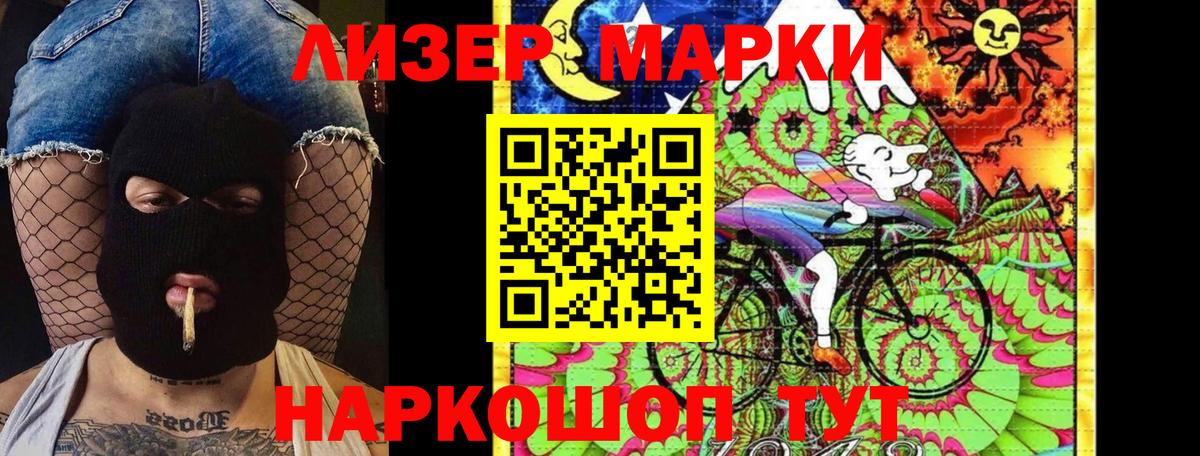 где найти   Марки N-bome 1500мкг  Вход с VPN  Марки N-bome 1500мкг  Нефтеюганск  Марки N-bome 
