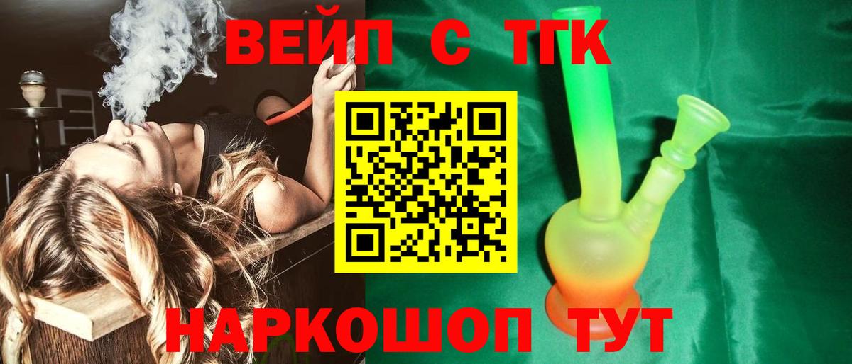Дистиллят ТГК Wax  Вход с VPN  Нефтеюганск 