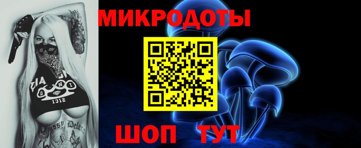 Псилоцибиновые грибы Psilocybe  Псилоцибиновые грибы Psilocybe  Вход с VPN  Нефтеюганск 