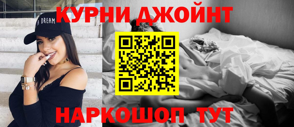 Нефтеюганск  Бошки Шишки семена  МАРИХУАНА планчик  Каннабис сатива  Шишки марихуана план  Вход с VPN 